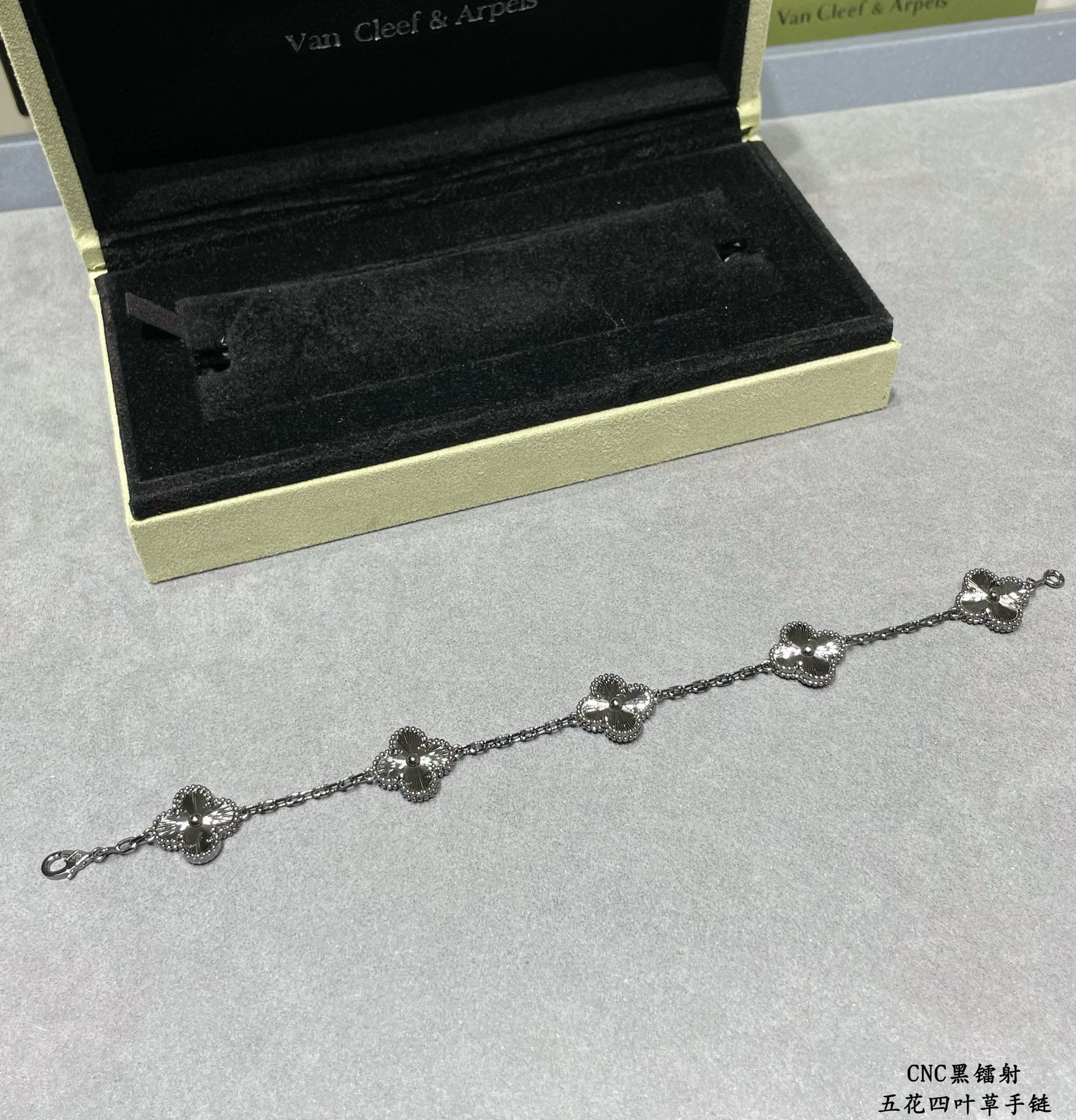 V*N CL*F & arpels bracelet
